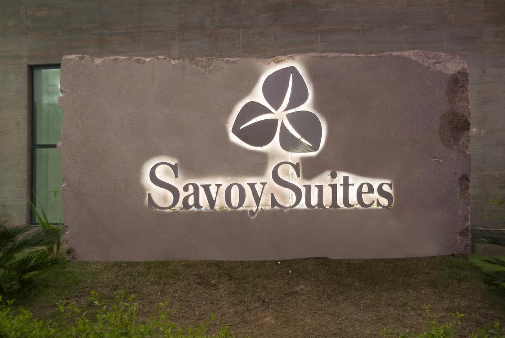 Savoy Suites Большая Нойда Экстерьер фото